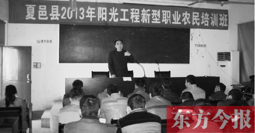 夏邑縣第二期新型職業(yè)農(nóng)民培訓班已經(jīng)開課。一名講師正在給學員們講解蔬菜病理知識