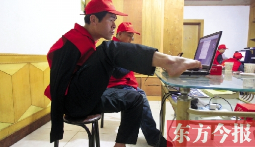 12月2日，一名“豫殘聯(lián)盟”志愿者正通過(guò)網(wǎng)絡(luò)、微博等聯(lián)絡(luò)著各地殘疾人朋友 東方今報(bào)首席記者 張曉冬