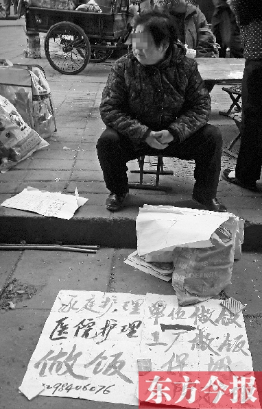 圖為一位護(hù)工在鄭州勞務(wù)市場(chǎng)尋找工作。最近，四川省護(hù)工持證上崗事件引起社會(huì)各界的熱議