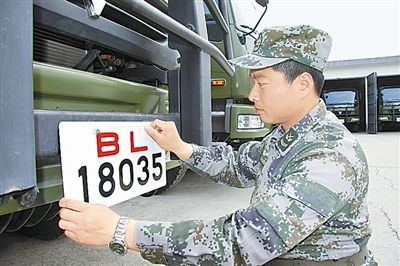 駐京某部上士高振超正在認(rèn)真更換新式軍車號牌?！　　”緢笥浾摺∫『綌z