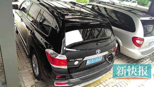 漢蘭達(dá)的車牌號(hào)。