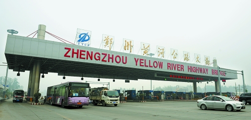 10月7日，鄭州黃河公路大橋車來車往。 新華社發(fā)