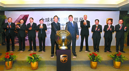 10月8日，美國(guó)聯(lián)合包裹公司（UPS）鄭州－美國(guó)阿拉斯加安克雷奇市貨運(yùn)新航線開通儀式在鄭州舉行