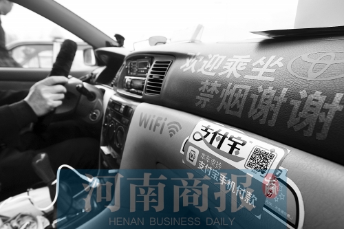 出租車上有WiFi，的哥變“潮哥” 河南商報記者 侯建勛/攝