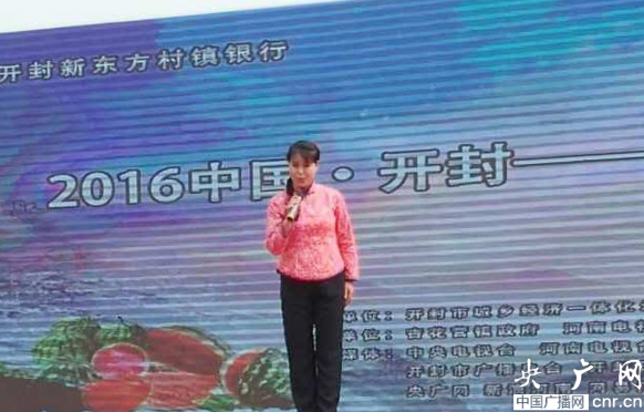 2016中國·開封——杏花營西瓜節(jié)隆重開幕