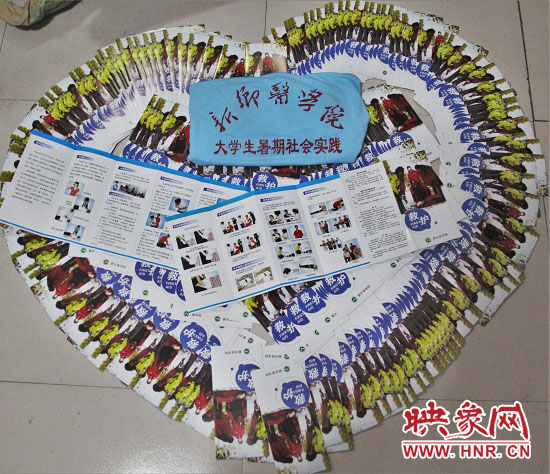 新醫(yī)學(xué)子入關(guān)東 情定白山自難忘