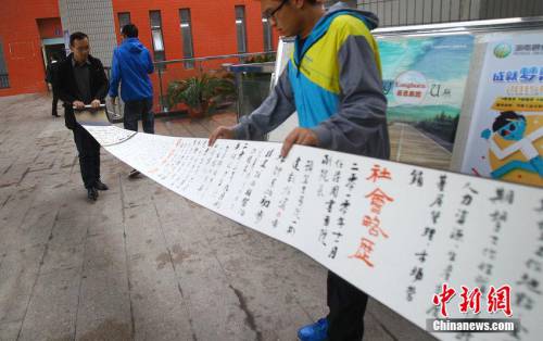 鄭州畢業(yè)生制作6米卷軸簡(jiǎn)歷