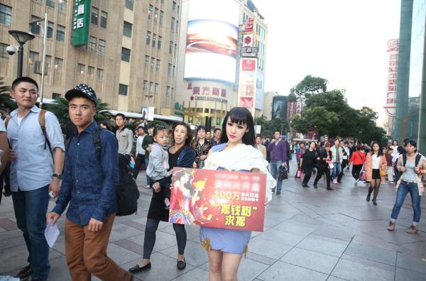 女子鬧市扮成“搖錢(qián)樹(shù)” 無(wú)人敢搖