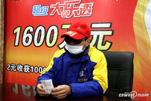 陜西超級大樂透1600萬大獎得主領(lǐng)獎