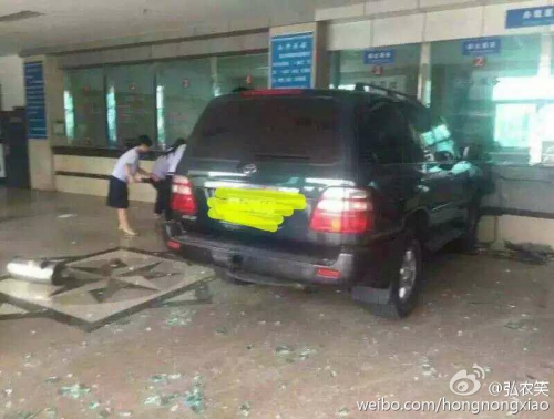 河南一越野車(chē)開(kāi)進(jìn)國(guó)稅局大廳