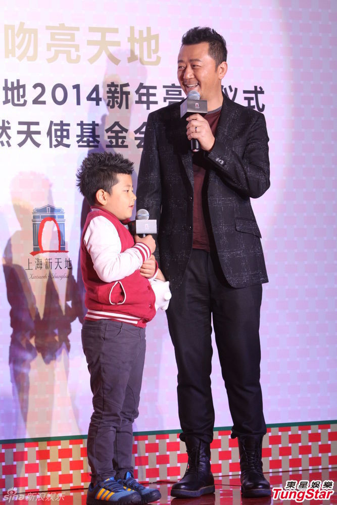 李亞鵬、郭濤父子相活動