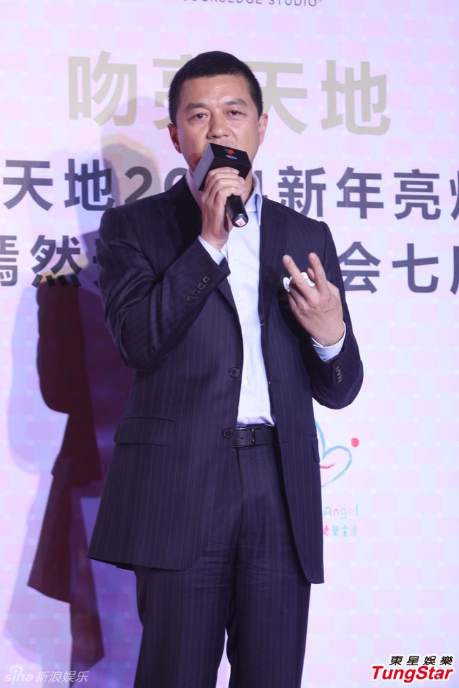 李亞鵬、郭濤父子相活動