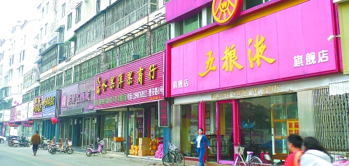 10月13日,記者在街頭看到,昔日一些生意火爆的煙酒店,如今生意冷冷清清,店內(nèi)鮮見人員進出。