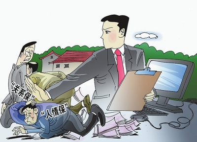 漫畫/王偉賓 漫畫/王偉賓