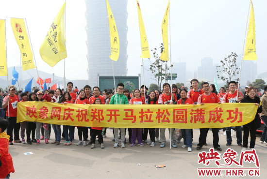 2013中國(guó)鄭開國(guó)際馬拉松賽，映象網(wǎng)作為組委會(huì)合作單位,特別招募50名選手作為映象網(wǎng)長(zhǎng)跑方陣成員。