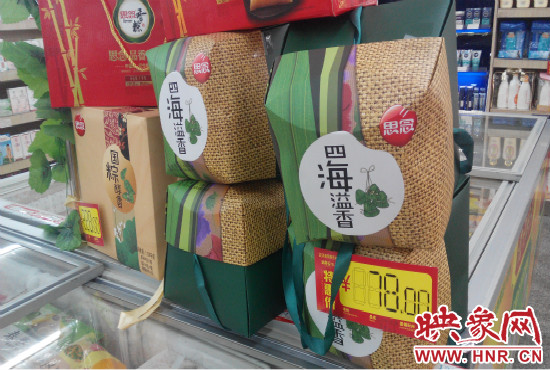 今年商場(chǎng)里的散裝、袋裝粽子多了，盒裝粽子的售價(jià)也更加親民。