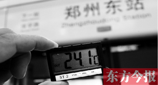 7月11日，鄭州東站地鐵站，站臺(tái)溫度24℃左右