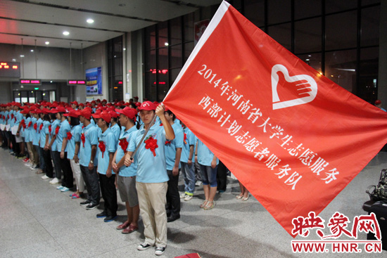 243名大學(xué)生志愿服務(wù)西部計(jì)劃赴疆志愿者參加儀式。