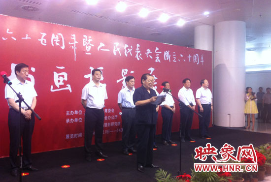 省十一屆人大常委會副主任、省人大書畫攝影研究院院長劉新民在開幕式上致辭