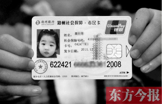 社?？?016年輕松“刷”遍河