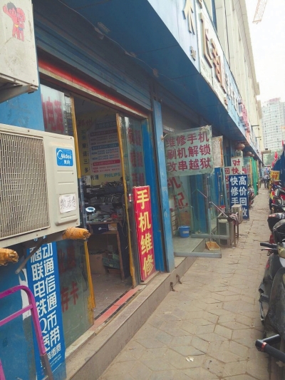 二手手機(jī)市場(chǎng)存買(mǎi)賣(mài)"隱私"利益鏈條 被刪數(shù)據(jù)可"復(fù)活"