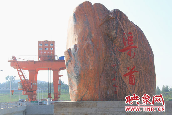 南水北調(diào)陶岔渠首