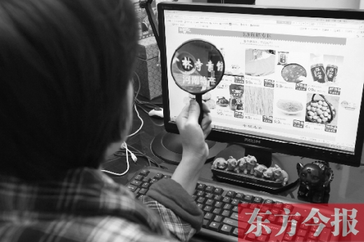 5月份剛開館的“淘寶·特色中國”河南館，也加入了“雙十一”大潮