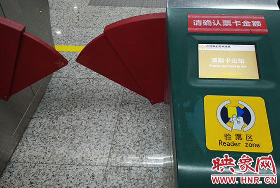 出站閘機(jī)口。