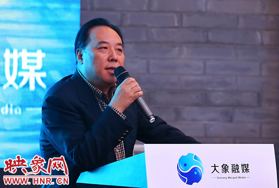 大象融媒體集團(tuán)有限公司董事長石曉兵。