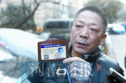 找人開鎖請認準，新制作的開鎖人員上崗證是這樣的