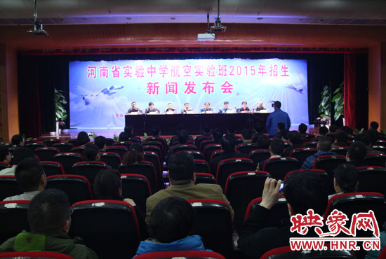 3月25日，省實驗中學(xué)召開新聞發(fā)布會，正式啟動了該校第一屆航空實驗班招生工作。