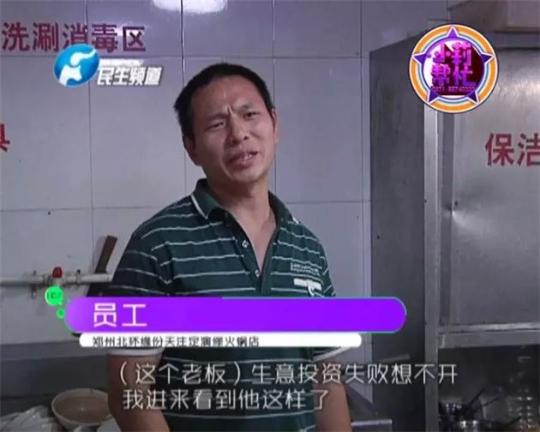 老板竟突然在廚房?jī)?nèi)割腕自殺!發(fā)現(xiàn)意外情況后，小莉趕緊對(duì)傷者進(jìn)行包扎，并撥打了120急救電話。