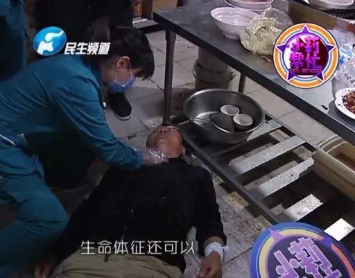 經(jīng)過(guò)檢查，醫(yī)護(hù)人員介紹，傷者左手腕和脖子有明顯的傷口，但并無(wú)生命危險(xiǎn)。