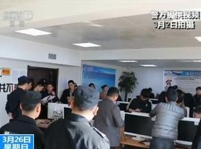 白富美借代開(kāi)淘寶店詐騙 河南警方抓獲嫌犯203人