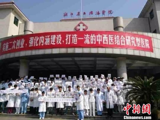 圖為浙江省立同德醫(yī)院悼念現(xiàn)場(chǎng)。 吳佳蔚 攝