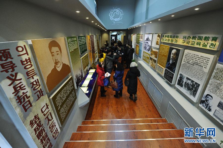 1月19日，觀眾在安重根義士紀念館參觀。