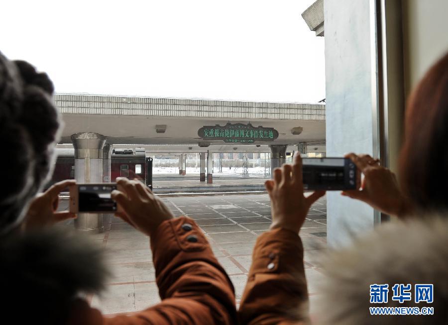 1月19日，觀眾在拍攝位于哈爾濱火車站的安重根擊斃伊藤博文事件發(fā)生地。
