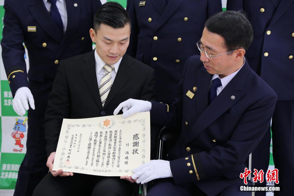 圖為28日當(dāng)天，消防署向付鴻飛頒發(fā)感謝狀。