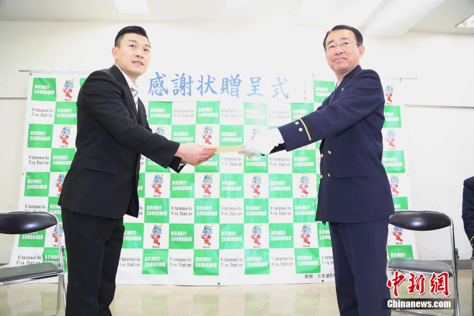 圖為28日當(dāng)天，消防署向付鴻飛頒發(fā)感謝狀。