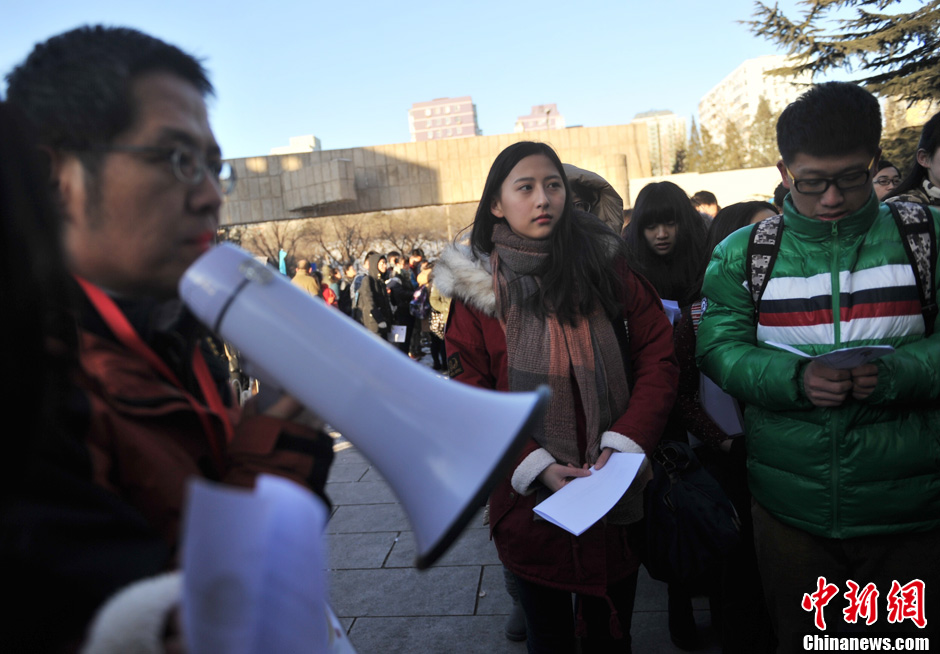 圖為報(bào)考現(xiàn)場(chǎng)。