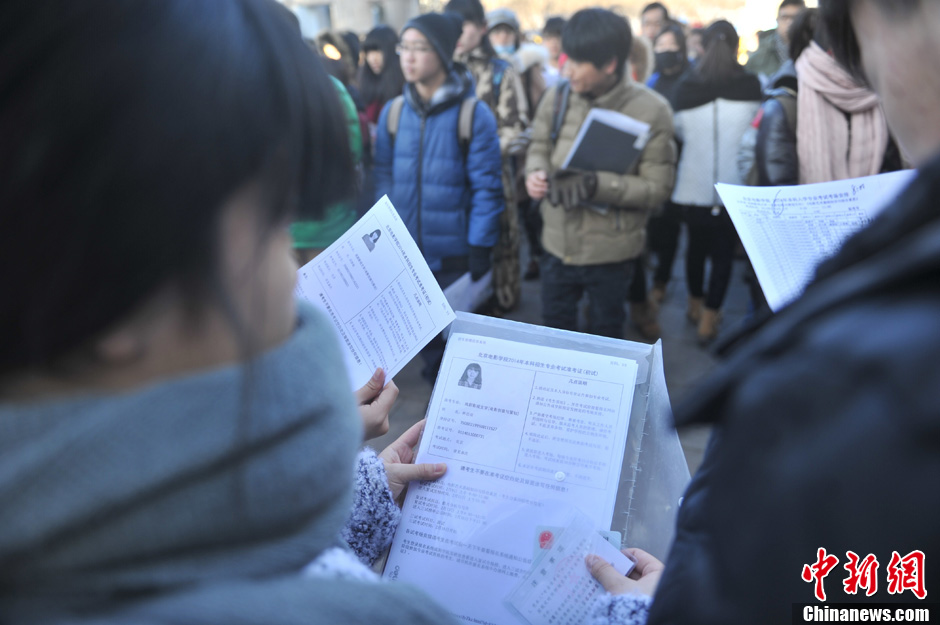 圖為報(bào)考現(xiàn)場(chǎng)。