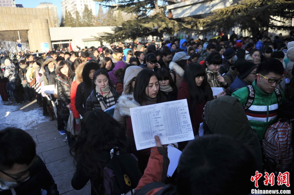 圖為報(bào)考現(xiàn)場(chǎng)。