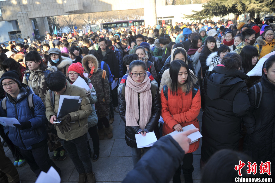 圖為報(bào)考現(xiàn)場(chǎng)。