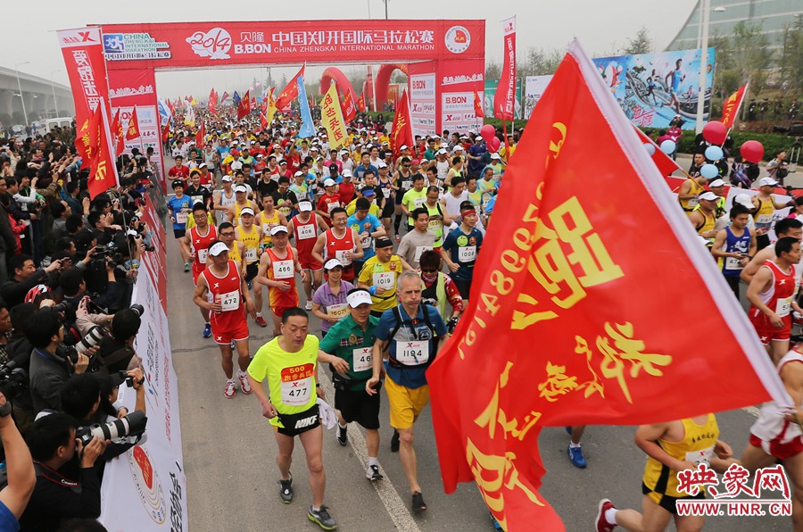 業(yè)余組開跑。