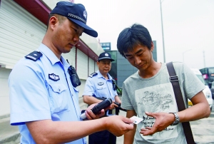 十里河橋,查驗(yàn)身份證。