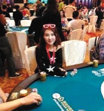 郭美美網(wǎng)絡(luò)賭球被抓 律師稱(chēng)其或被治安拘留