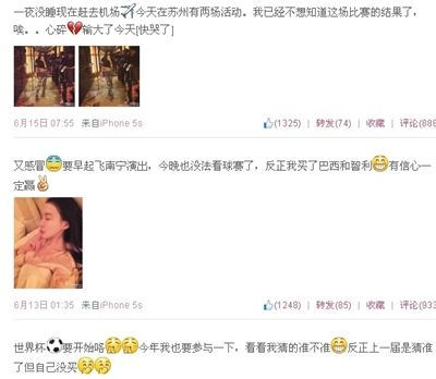 　郭美美微博截圖。其6月發(fā)布的微博內(nèi)容中，多條提到下注。微博截圖