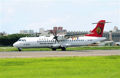 一架停在地面的臺(tái)灣復(fù)興航空ATR72型客機(jī)。昨日，一架高雄飛往馬公的復(fù)興航空ATR72-500型客機(jī)在澎湖發(fā)生緊急迫降意外，事故航班號(hào)GE222。新華社發(fā)