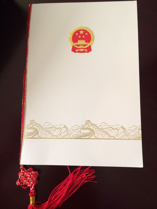 時(shí)任國務(wù)院總理溫家寶宴請歐盟委員會(huì)主席巴羅佐時(shí)的菜單。 花惠生 供圖