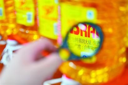 　市場上的轉(zhuǎn)基因油。資料圖